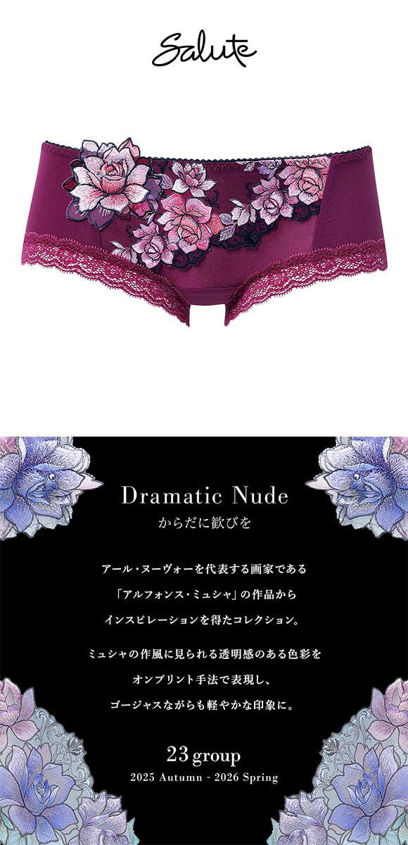 ワコール サルート 23グループ 23G ボーイレングスショーツ ML Wacoal Salute PTJ523 25AWフェア