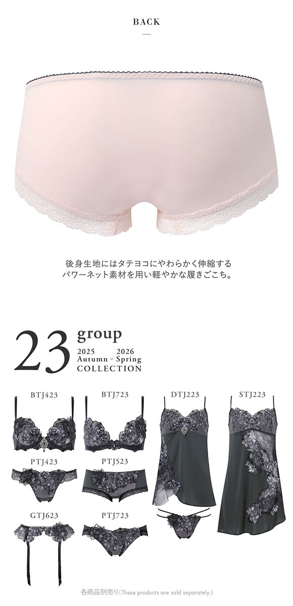 ワコール サルート 23グループ 23G ボーイレングスショーツ ML Wacoal