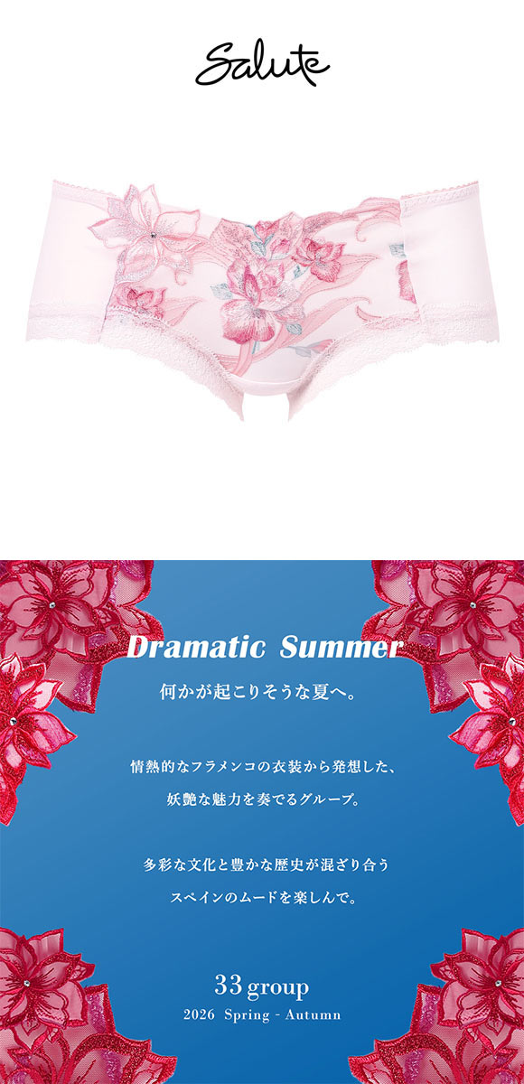 ワコール サルート 33グループ 33G ボーイレングスショーツ ML Wacoal Salute PTJ533 26SSフェア