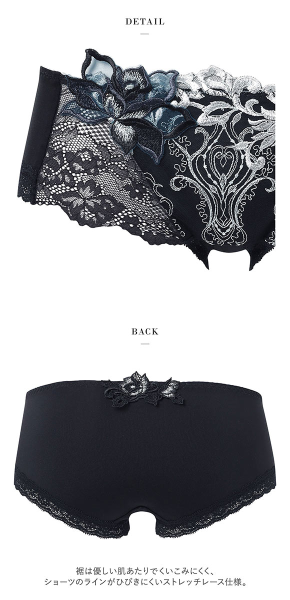 ワコール サルート 38グループ 38G ボーイレングスショーツ ML Wacoal Salute PTJ538 26SSブライト