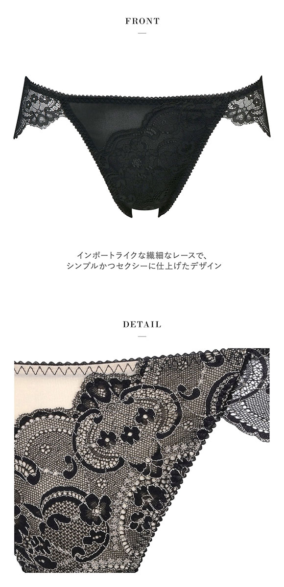 ワコール Wacoal サルート Salute series00 総レース スタンダード ショーツ LL スーパービキニ ハイレッグ 大きいサイズ 単品