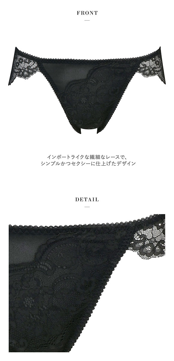 ワコール Wacoal サルート Salute series00 総レース スタンダード ショーツ ML スーパービキニ ハイレッグ 単品