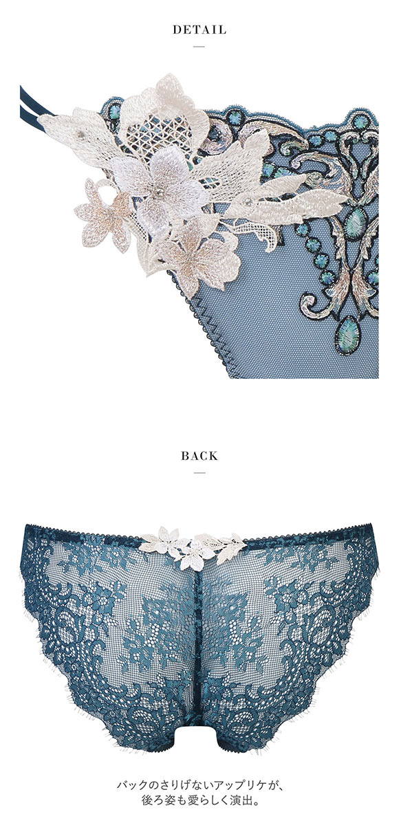 ワコール Wacoal サルート Salute 24SS先行 02G PTJ702 ショーツ ML ハイレッグ バックレース サイドループ 単品 プレステージ