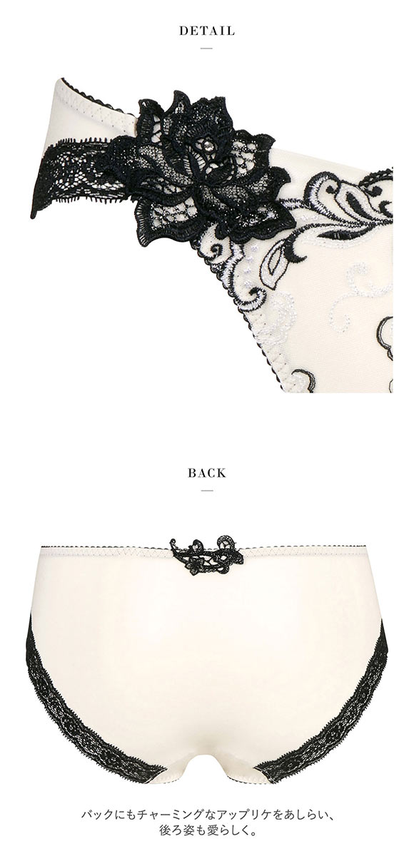 ワコール Wacoal サルート Salute 07G PTJ707 ショーツ ML 単品 ハイレッグ 24SS ブルーム