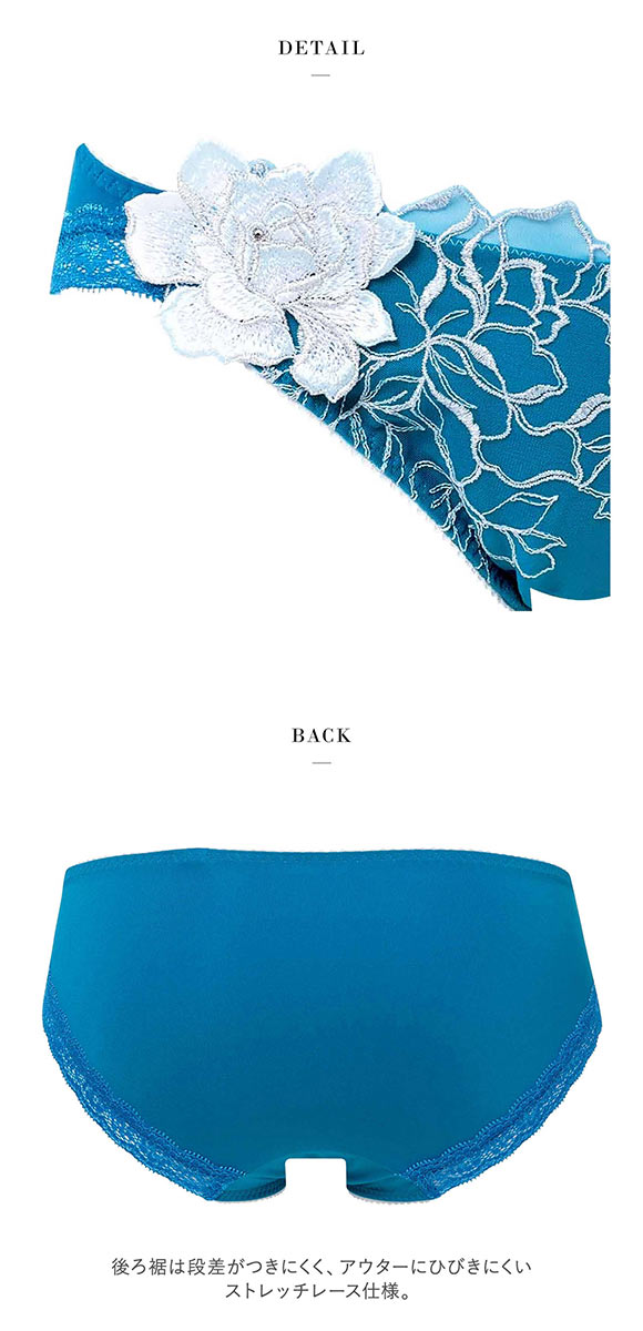 ワコール サルート 17グループ 17G ショーツ ML ハイレッグ Wacoal Salute PTJ717 25SSブルーム