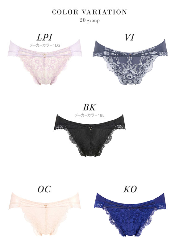 ワコール Salute サルート 新品未使用 ブラジャーショーツお得な4点セット ワコール Wacoal サルート Salute 20G BTJ120 BTJ720 リボンブラ