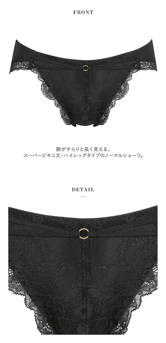 ワコール Wacoal サルート Salute 20G BTJ120 BTJ720 ショーツ ML ハイレッグ 単品