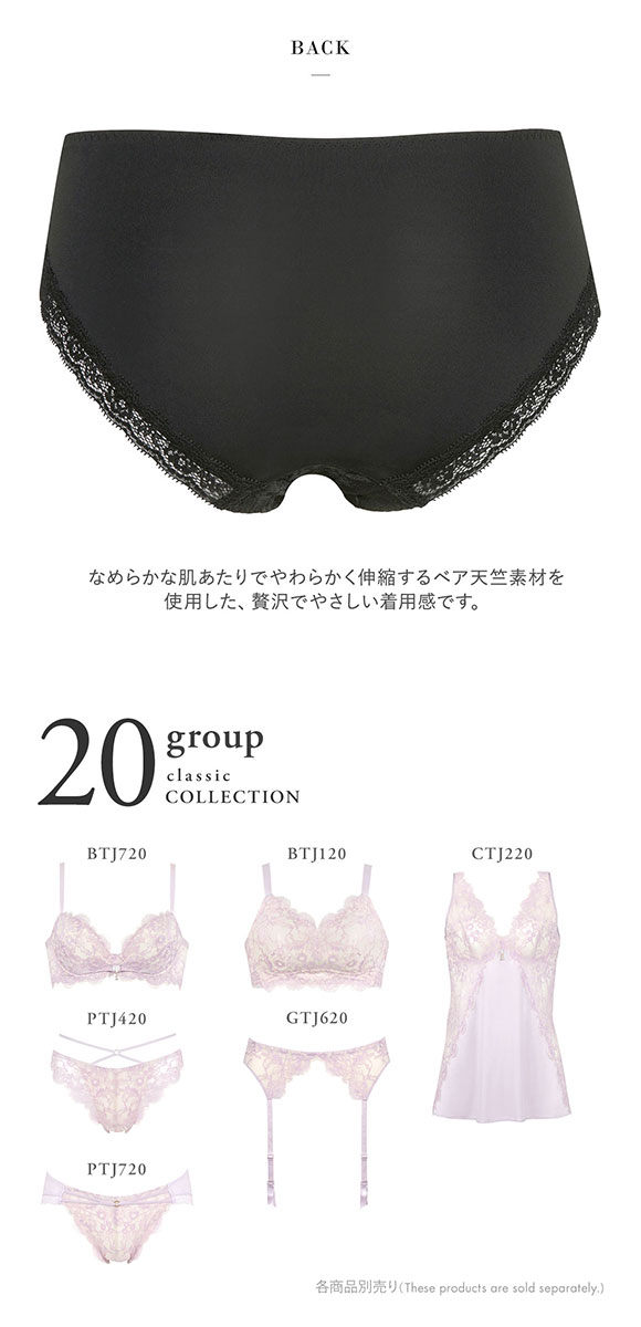 ワコール Wacoal サルート Salute 20G BTJ120 BTJ720 ショーツ ML ハイレッグ 単品