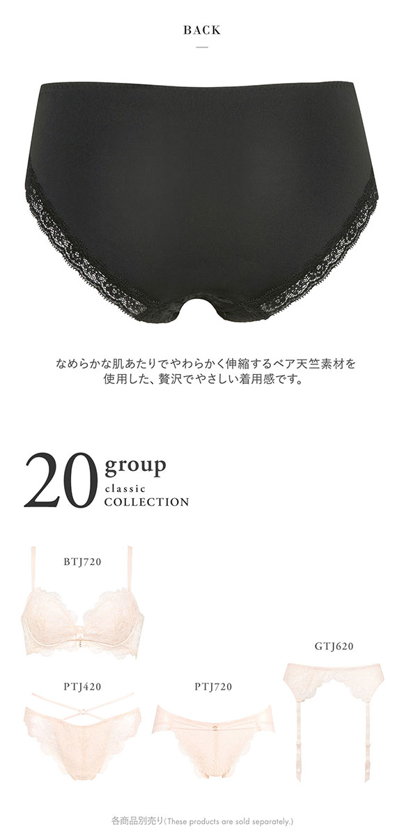 ワコール Wacoal サルート Salute 20G BTJ120 BTJ720 ショーツ ML ハイレッグ 単品