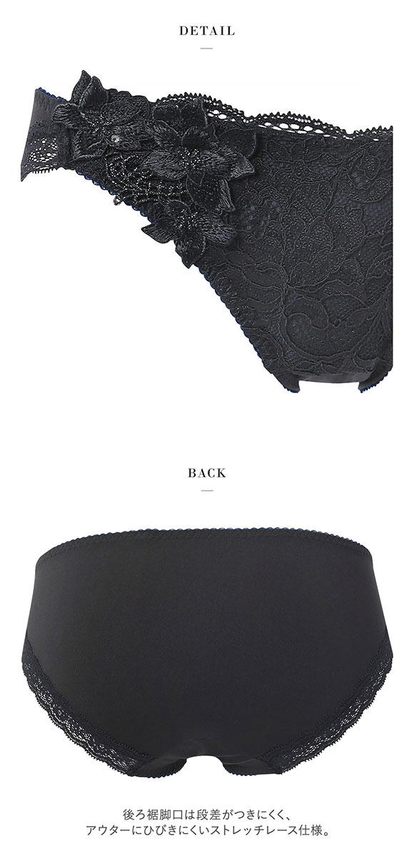 ワコール サルート 27グループ 27G ショーツ ML ハイレッグ サイドループ Wacoal Salute PTJ727 25AWブルーム