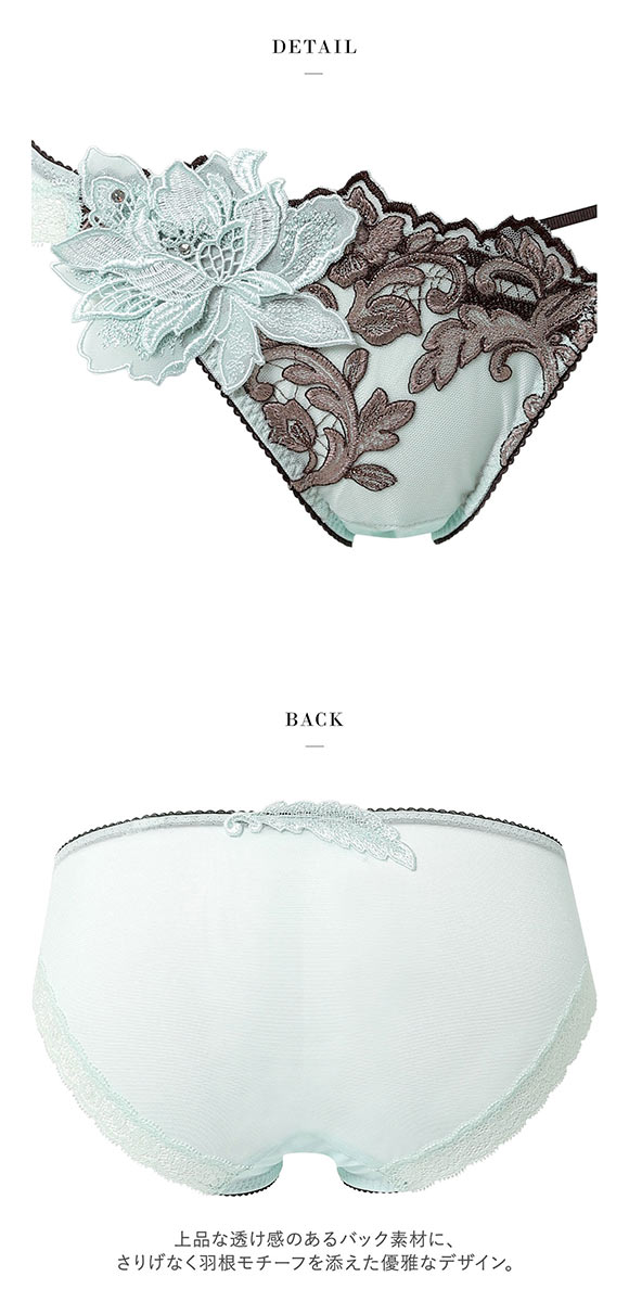 ワコール サルート 32グループ 32G ショーツ ML ハイレッグ Wacoal Salute PTJ732 26SS先行プレステージ