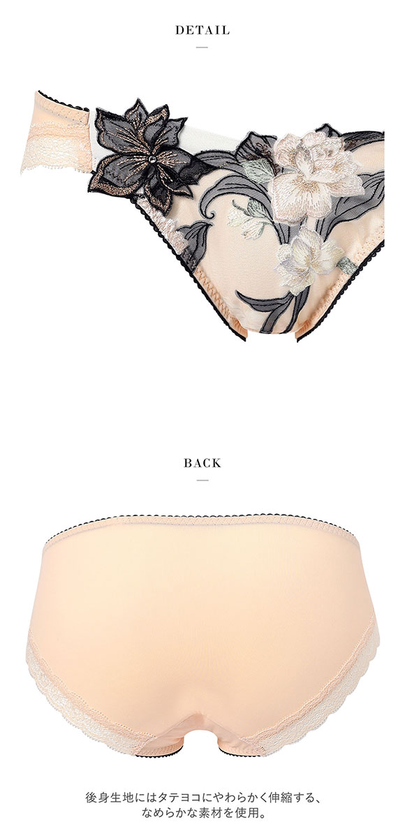 ワコール サルート 33グループ 33G ショーツ ML ハイレッグ Wacoal Salute PTJ733 26SSフェア