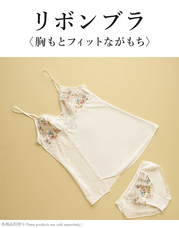 ワコール リボンブラ 胸もとフィットながもち BXB400 PXB100 プレシャス ショーツ ローライズ ハイレッグ ML Wacoal