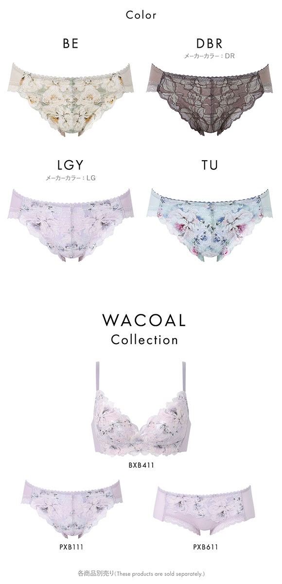 ワコール スハダワン BXB411 PXB111 ショーツ スタンダード ML ビキニ