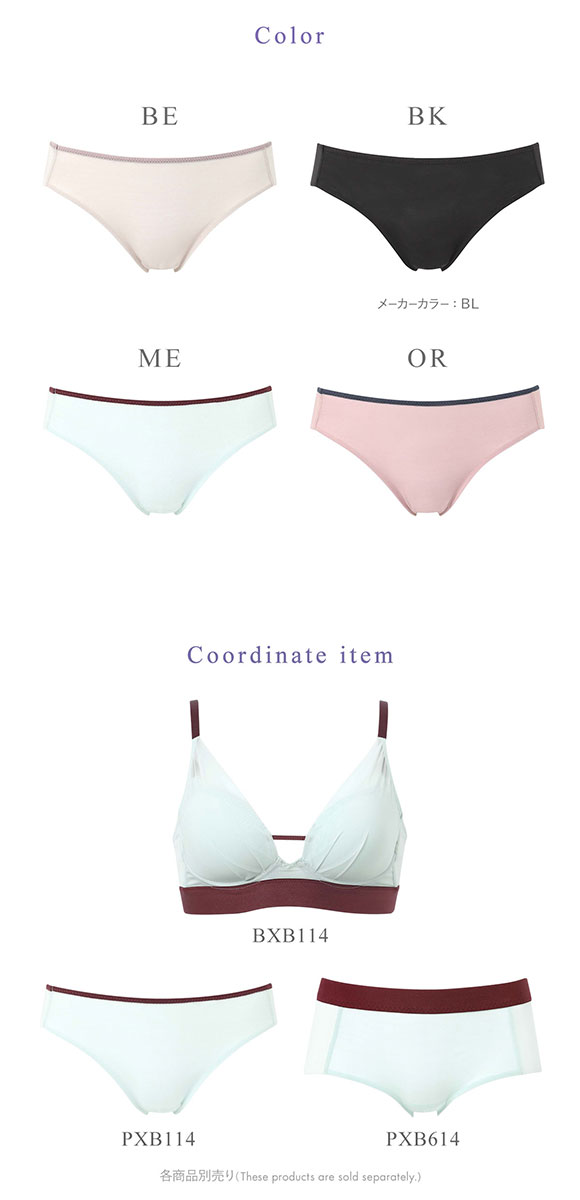 ワコール 重力ケアブラ シンプルタイプ BXB114 PXB114 ショーツ ハイレッグ あさめ ML Wacoal 大きいサイズ