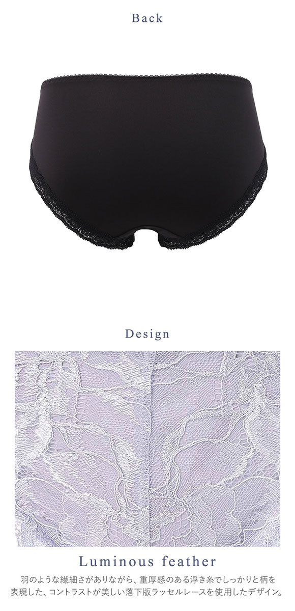 ワコール Wacoal ハグするブラ BXB418 PXB118 ショーツ LL 単品