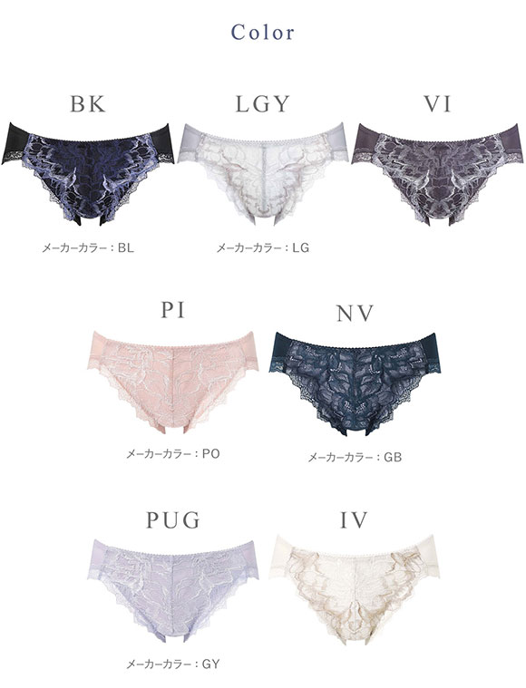 ワコール Wacoal ハグするブラ BXB418 PXB118 ショーツ LL 単品