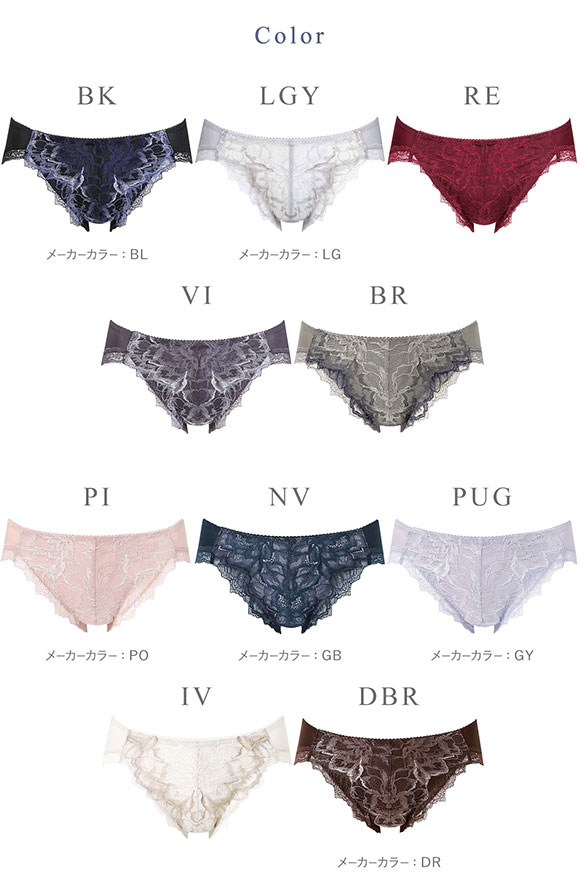 ワコール Wacoal ハグするブラ BXB418 PXB118 ショーツ ML 単品