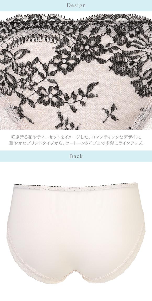 ワコール リボンブラ 脇すっきり ショーツ ローライズ ハイレッグ ML BXB423 PXB123 Wacoal
