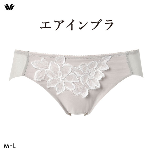 ワコール エアインブラ ショーツ ML ローライズ ハイレッグ Wacoal BXB427 PXB127