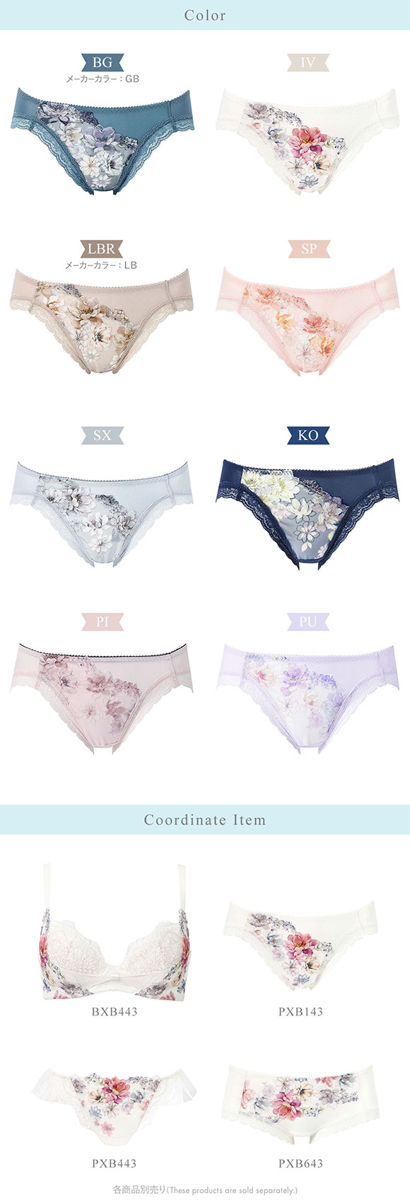 ワコール リボンブラ 脇すっきり ショーツ スタンダード ML Wacoal BXB443 PXB143