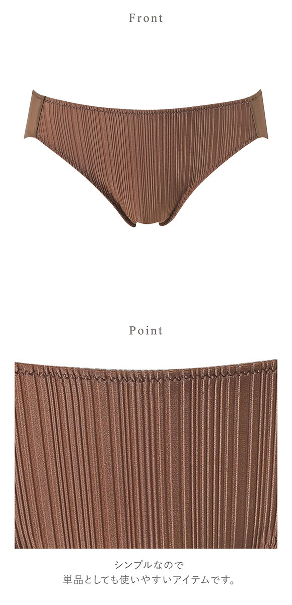 ワコール 重力ケアブラ リブタイプ BXB154 PXB154 ショーツ ハイレッグ あさめ ML Wacoal