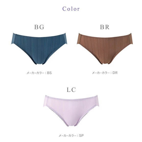 ワコール 重力ケアブラ リブタイプ BXB154 PXB154 ショーツ ハイレッグ あさめ ML Wacoal