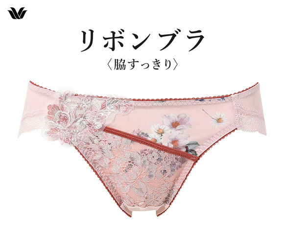 ワコール リボンブラ 脇すっきり ショーツ ローライズ ハイレッグ LL Wacoal BXB473 PXB173