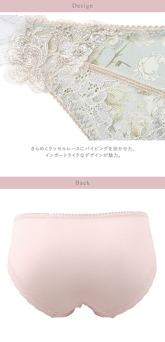 ワコール リボンブラ 脇すっきり ショーツ ローライズ ハイレッグ ML Wacoal BXB473 PXB173