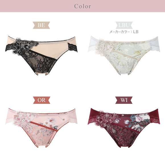 ワコール リボンブラ 脇すっきり ショーツ ローライズ ハイレッグ ML Wacoal BXB473 PXB173