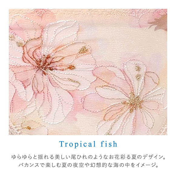 ワコール 夏めくブラ ショーツ ML ローライズ ハイレッグ ビキニタイプ Wacoal BXB475 PXB175