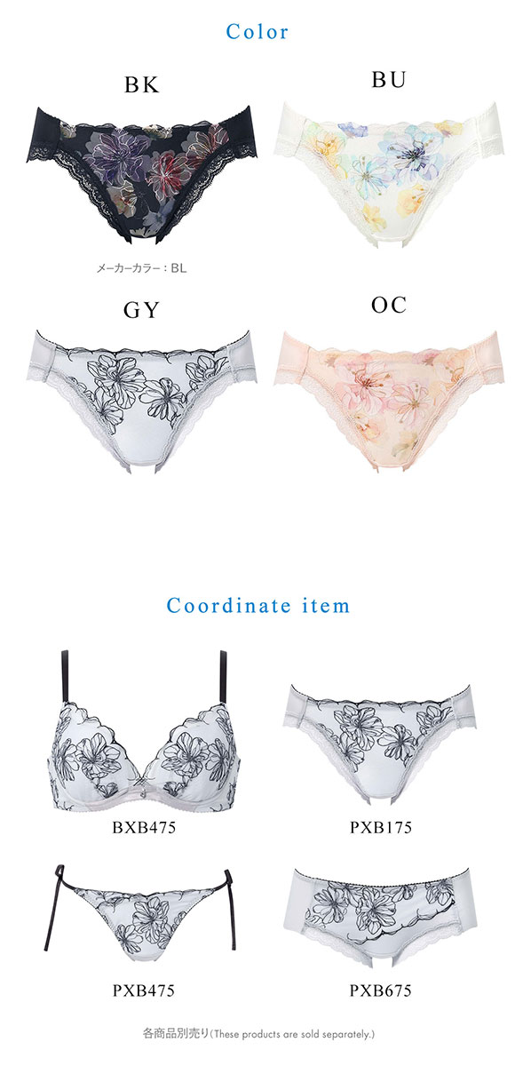 ワコール 夏めくブラ ショーツ ML ローライズ ハイレッグ ビキニタイプ Wacoal BXB475 PXB175