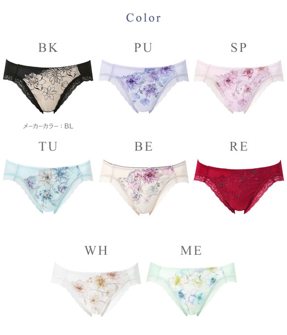 ワコール ハグするブラ BXB478 PXB178 ショーツ LL Wacoal