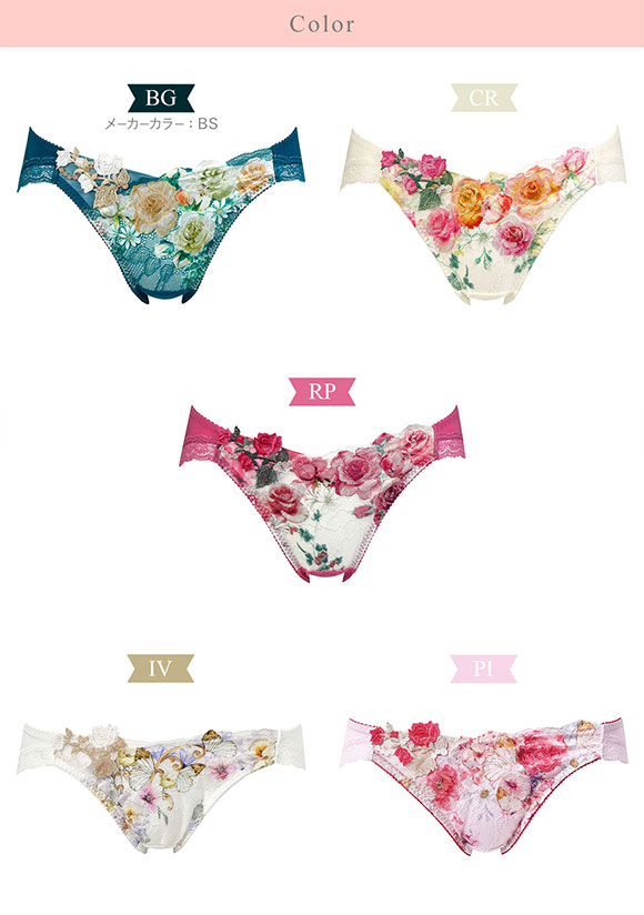 ワコール リボンブラ 脇すっきり ショーツ ローライズ ハイレッグ LL