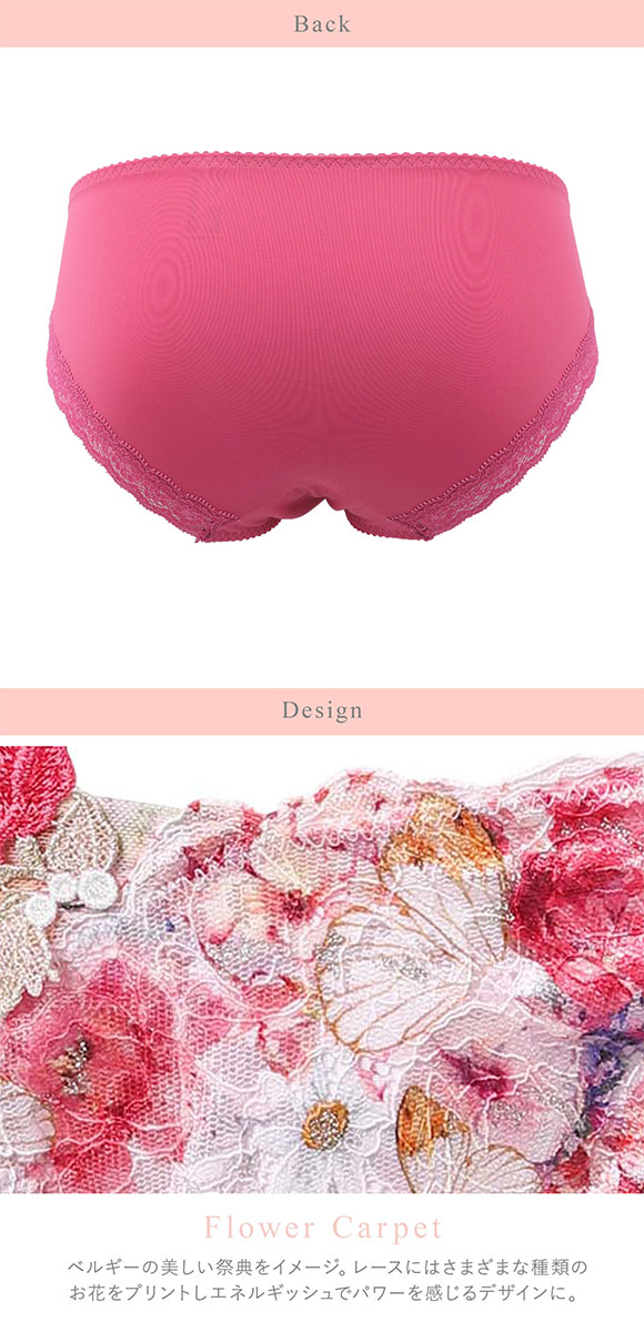 ワコール リボンブラ 脇すっきり ショーツ ローライズ ハイレッグ ML Wacoal BXB483 PXB183