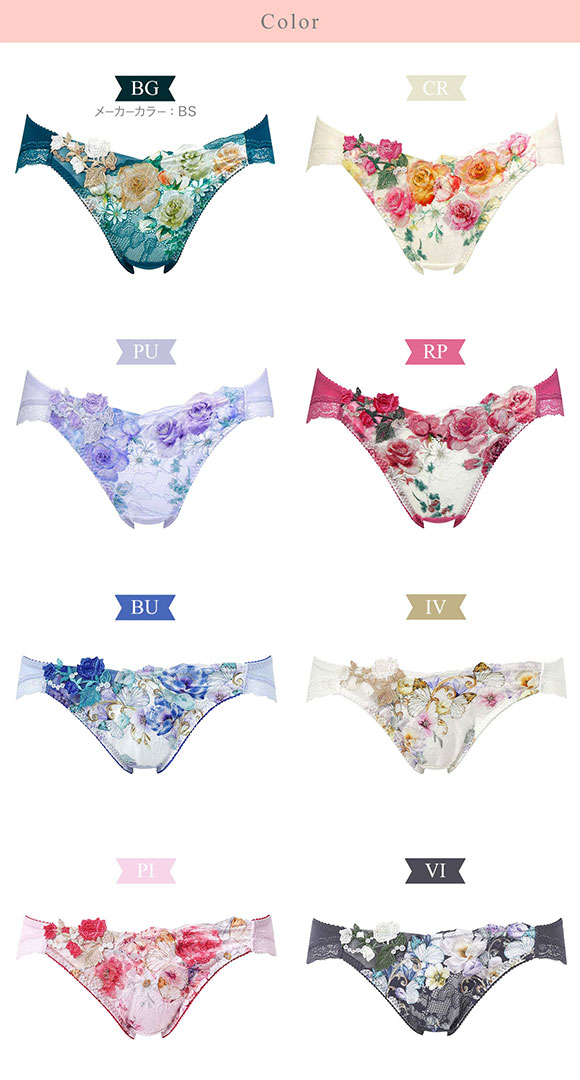 ワコール リボンブラ 脇すっきり ショーツ ローライズ ハイレッグ ML Wacoal BXB483 PXB183