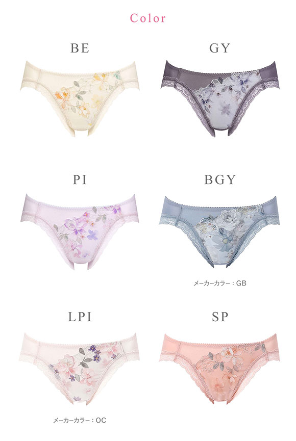 ワコール Wacoal マシュマロフィットブラ BXB486 ペア ノーマル ショーツ ML ローライズ ハイレッグ PXB186 単品