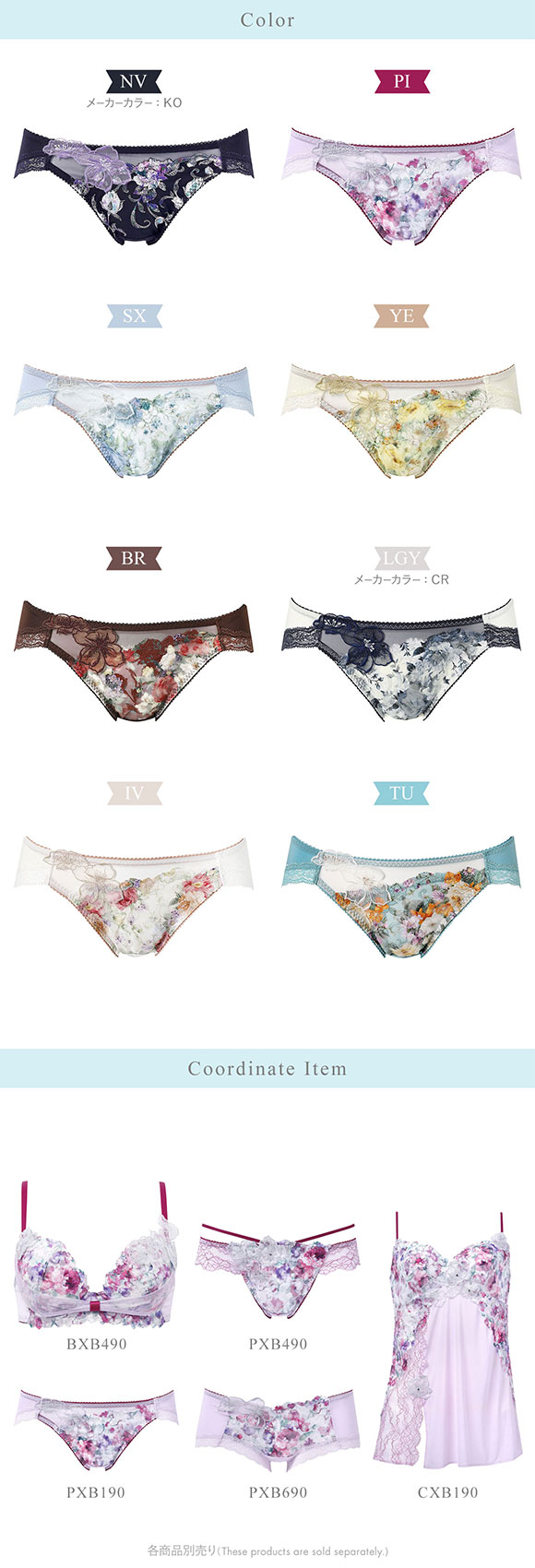 ワコール BXB490 PXB190 リボンブラ 胸もとフィットながもち プレシャス ショーツ ローライズ ハイレッグ ML Wacoal