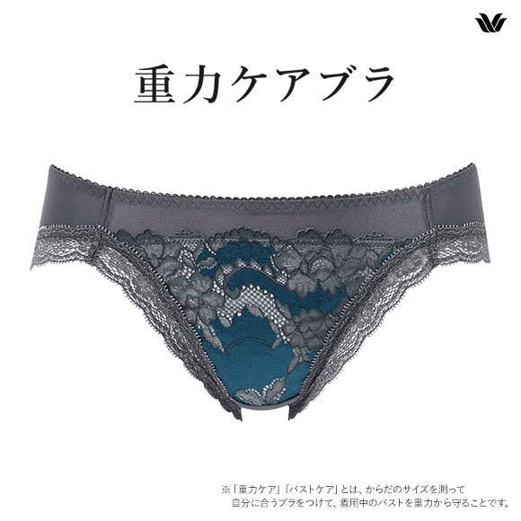 ワコール Wacoal 重力ケアブラ BXB194 PXB194 ショーツ ハイレッグ あさめ LL