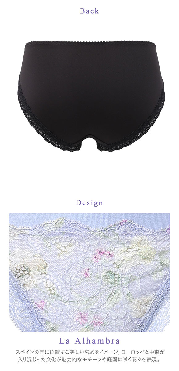 ワコール Wacoal 重力ケアブラ BXB194 PXB194 ショーツ ハイレッグ あさめ LL 単品