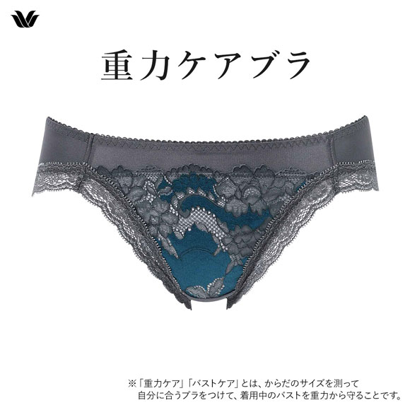 ワコール Wacoal 重力ケアブラ BXB194 PXB194 ショーツ ハイレッグ あさめ ML
