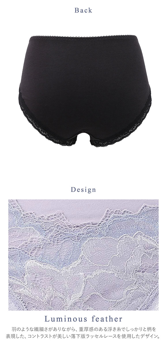 ワコール Wacoal ハグするブラ BXB418 PXB218 ショーツ LL 単品