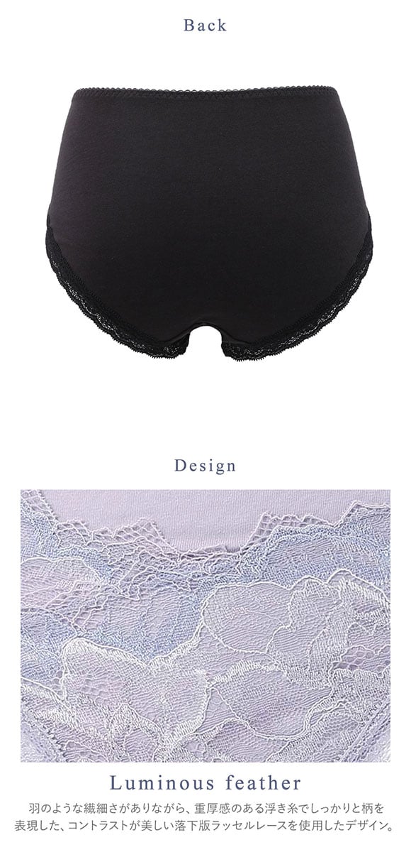 ワコール Wacoal ハグするブラ BXB418 PXB218 ショーツ ML 単品