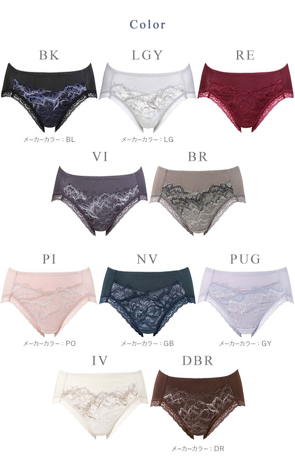 ワコール Wacoal ハグするブラ BXB418 PXB218 ショーツ ML 単品