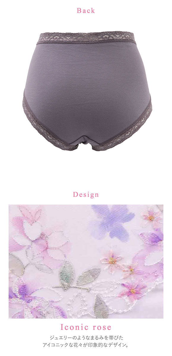 2枚【ボディメイクショーツ・マシュマロヒップケア】（新品・未使用） ハイウエスト美メイクショーツ ブラック ｜ ミスターマックス