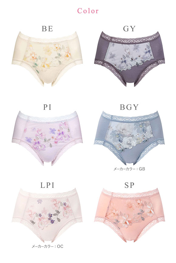 ワコール Wacoal マシュマロフィットブラ BXB486 ペア ノーマル ショーツ ML はきこみ丈ふつう PXB286 単品