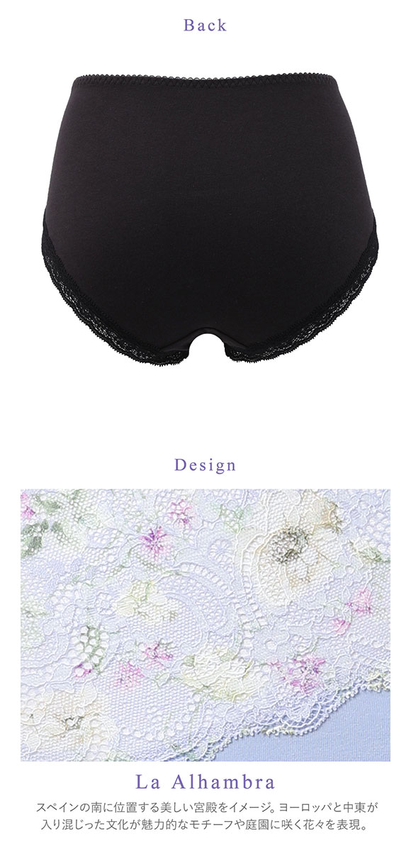 ワコール Wacoal 重力ケアブラ BXB194 PXB294 ショーツ ノーマル ふつう LL 単品