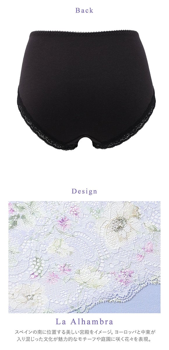 ワコール Wacoal 重力ケアブラ BXB194 PXB294 ショーツ ノーマル ふつう LL