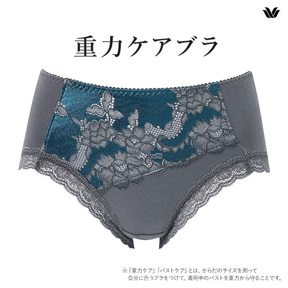 Wacoal PARFAGE 重力に負けないバストケアBra ショーツ2枚 dショッピング |ワコール Wacoal 重力に負けないバストケアブラ