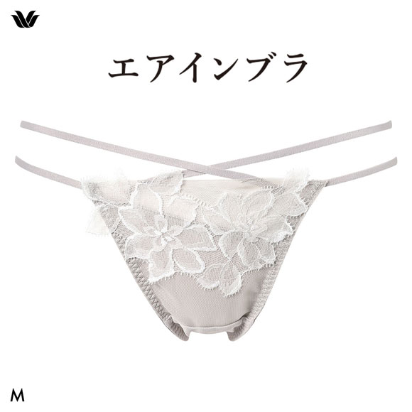 ワコール エアインブラ ショーツ ソング Tバック M ローライズ Wacoal BXB427 PXB427